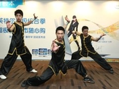 超极组合拳 超极本嘉年华活动正式启动