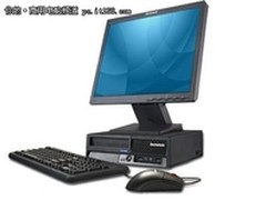 商用机降价促销 联想启天E4000仅售2199