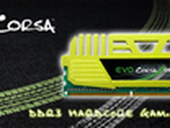 8G单条飙2666MHz?Z77平台内存超频教学