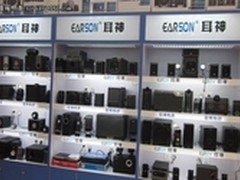 三年千店计划进入福建耳神新店隆重齐开