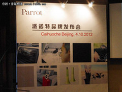 创新无限 专访派诺特CEO Henri Seydoux