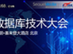 DTCC2012：盛拓传媒CEO秦致开幕致辞
