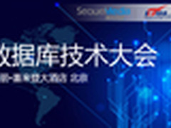 数据库大会:DB2高可用与业务连续性应用