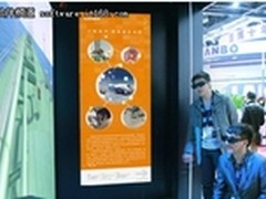 曼恒数字展示尖端虚拟现实技术