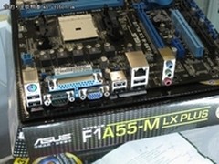 诱惑价位540 华硕 F1A55-M LX主板到货