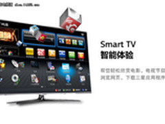 旗舰型电视 三星UA55D8000YJ售15359元