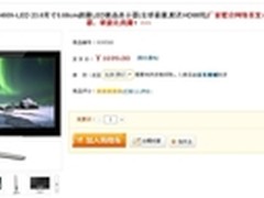 全球最薄显示器京东首发优派送你去伦敦