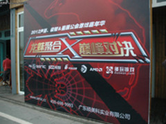 龙蛛聚合巅峰对决 声丽极智游戏嘉年华