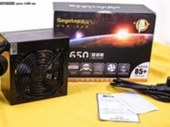 12V输出达540W 鑫谷RP650电源报399元