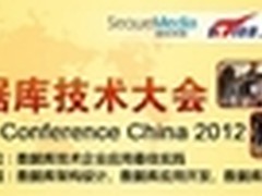 揭秘阿里选MYSQL惊险历程