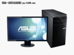 低碳进行时华硕CM6731倡导健康生活方式