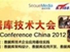 技术:SQL Server、Oracle、DB2迁移方案