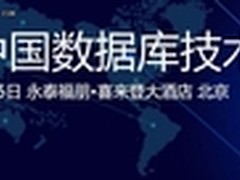 简朝阳：MySQL性能调优最佳实践经验