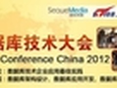 蔡峰：赶集网CDC异构数据同步方案实践