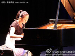 漫步者成长之星入学美国柯蒂斯音乐学院