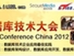 技术分享：腾讯数据库托管平台管理介绍