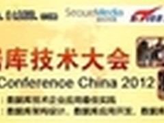 分享：SQL Server高并发性的设计和优化