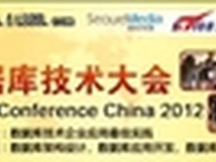 数据库优化：淘宝核心库上的MySQL运维