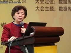 金仓KingbaseDBCloud亮相数据库大会