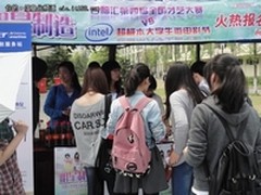 百脑汇第四届全国高校才艺大赛报名海选