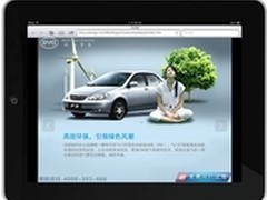 艾德思奇联手比亚迪发力移动广告