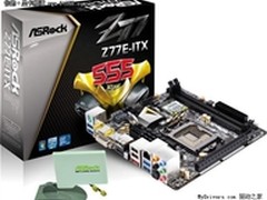 XFast555加持 华擎强悍迷你Z77抢先上市