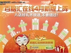 加入会员，就是现在