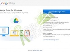 传谷歌下周推Google Drive 5GB免费空间