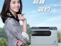 时尚简约设计 东芝18惊喜价仅售3580元