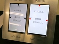 夏普将顶级IGZO面板引入便携设备领域