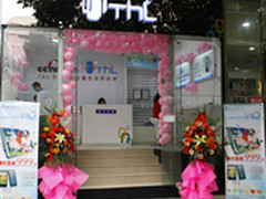 抢占最北市场 ThL手机冰城新店隆重开张