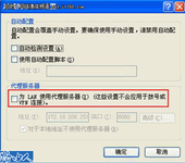 连接上192.168.1.1没账号、密码输入框