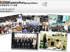 与你有个美丽约会 耳神闪耀香港电子展