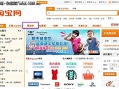 雅兰仕首款多点记忆音箱EP-311