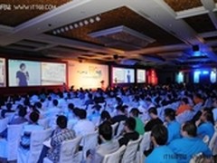 2012锐捷网络合作伙伴大会召开