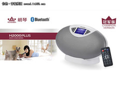 功能非常多 朗琴即将发布首款蓝牙音响