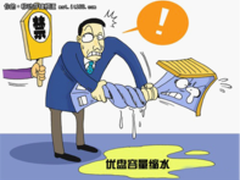 真伪难辨有绝招 PNY虎克盘选购攻略