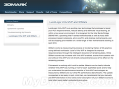 Futuremark声明：Virtu MVP跑分不可比
