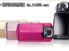 卡西欧“自拍神器” 再掀时尚热潮！