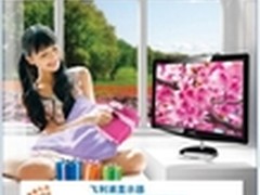 迎春好礼 飞利浦显示器春促火热进行中