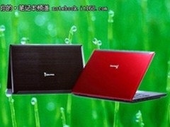缤纷霓裳唤醒春天时尚 长城G4仅3999元
