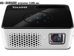 明基BenQ GP2推出移动商务解决方案