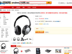 京东火爆热销 漫步者H850耳机让耳朵飞