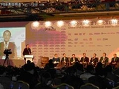 神州数码网络亮相IPv6高峰论坛