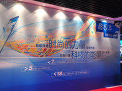 7大品牌坐阵 首家超极本体验店登陆广州