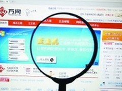 30万中小企业应用云计算 传统IDC已OUT