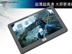 7寸大屏 征途ZT730C电视版特价999 