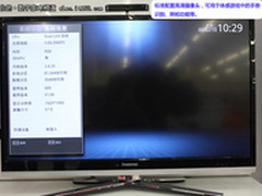 Ciri语音智能电视 长虹A5000现售7999元