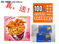 送300元物美购物卡 漫步者音箱春季促销