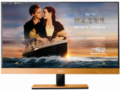 刀锋Ⅲ 薄在哪里  AOC D2357PH设计精髓